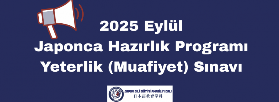 2025 Eylül Yeterlik (Muafiyet) Sınavı ve Muafiyet Koşulları