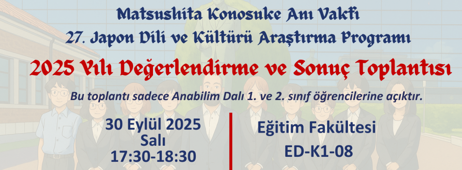 27. Matsushita Konosuke Anı Vakfı Araştırma Seyahati Değerlendirme Toplantısı