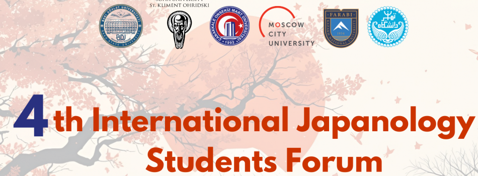 IV. Uluslararası Japonoloji Öğrencileri Forumu
