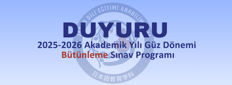 2025-2026 Akademik Yılı Güz Dönemi BÜTÜNLEME Sınav Programı İlan Edildi. 