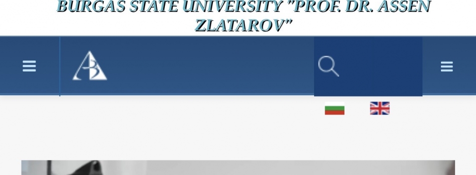 Erasmus İkili İş Birliği Anlaşması 