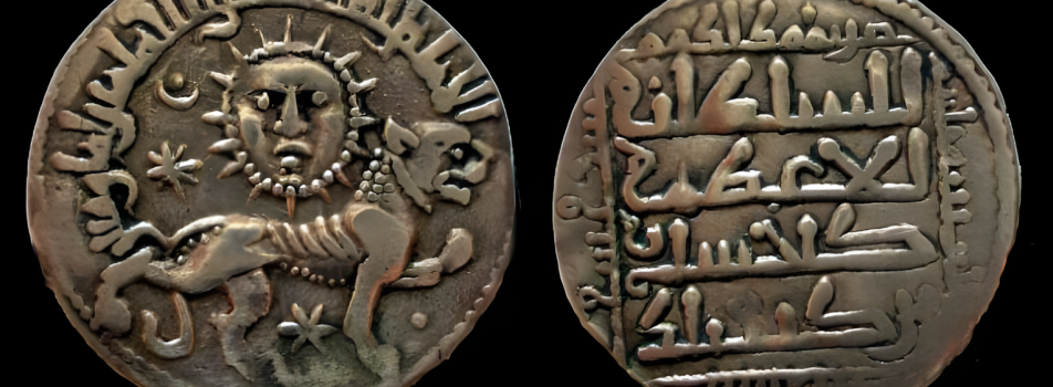 II. Gıyaseddin Keyhüsrev Dirhemi, 1240-1241