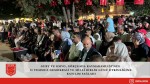 GUBY ve GMYO, 15 Temmuz Demokrasi ve Millî Birlik Günü Etkinliğine Katılım Sağladı