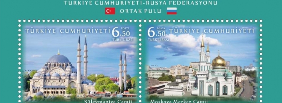 Türkiye Cumhuriyeti-Rusya Federasyonu 100. Yıldönümü Ortak Pulu 