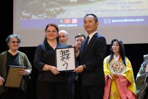 &Ccedil;OM&Uuml;&rsquo;de 29. Japon G&uuml;nleri Kapsamında K&uuml;lt&uuml;r ve Sanat Programı Ger&ccedil;ekleştirildi fotoğraf 8
